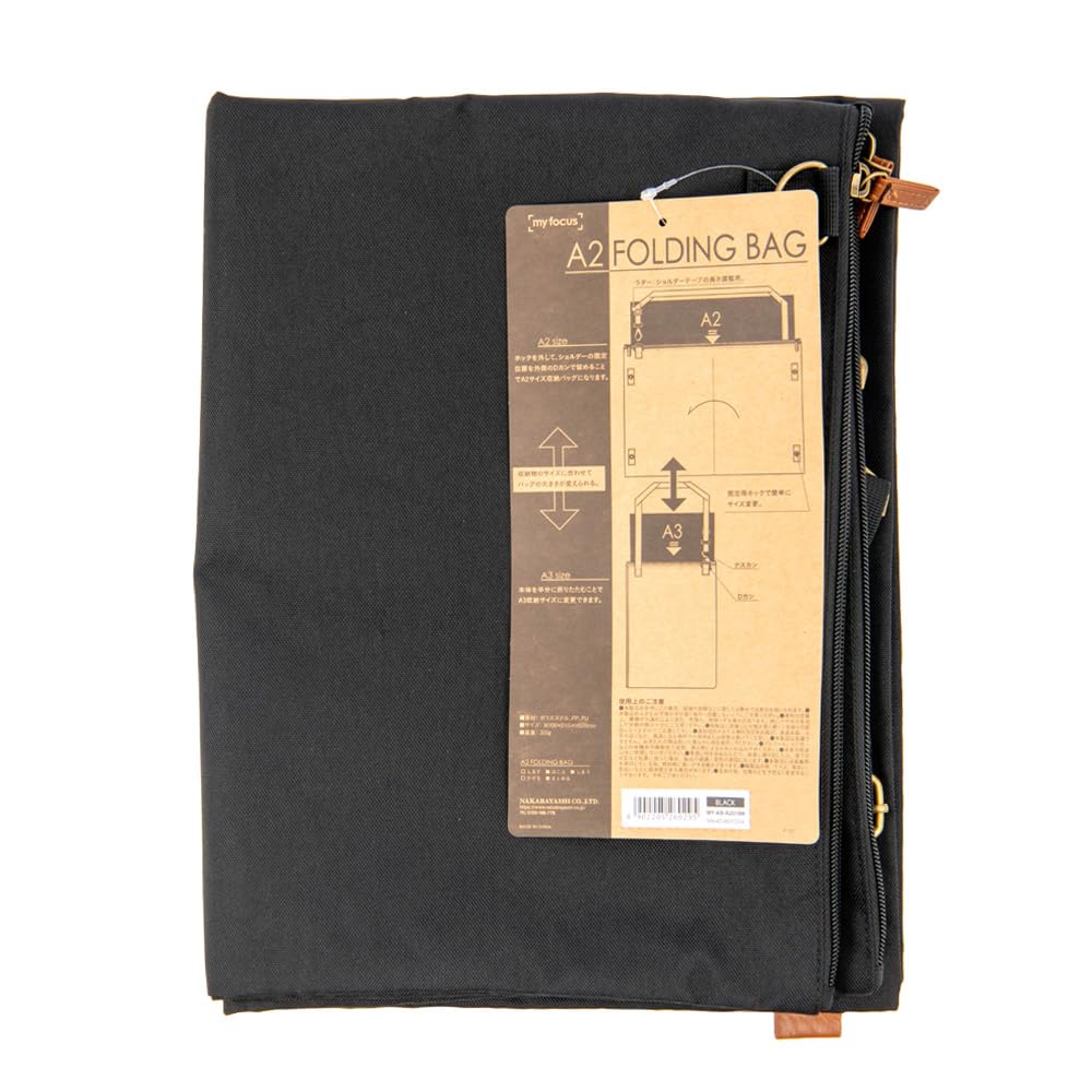Sac pliable A2/A3 Noir My Focus MY-AB-A201BK à double format ajustable