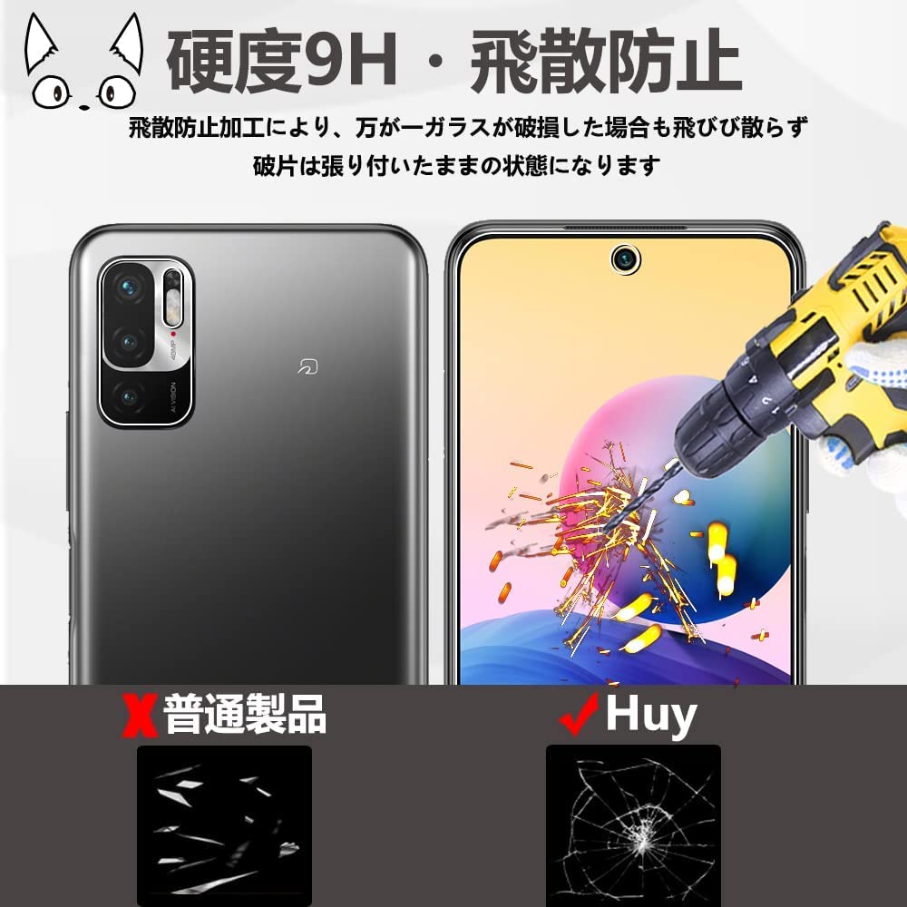 Amazon.co.jp: 【2+2枚セット】Xiaomi Redmi Note 10 JE / 10T 用の