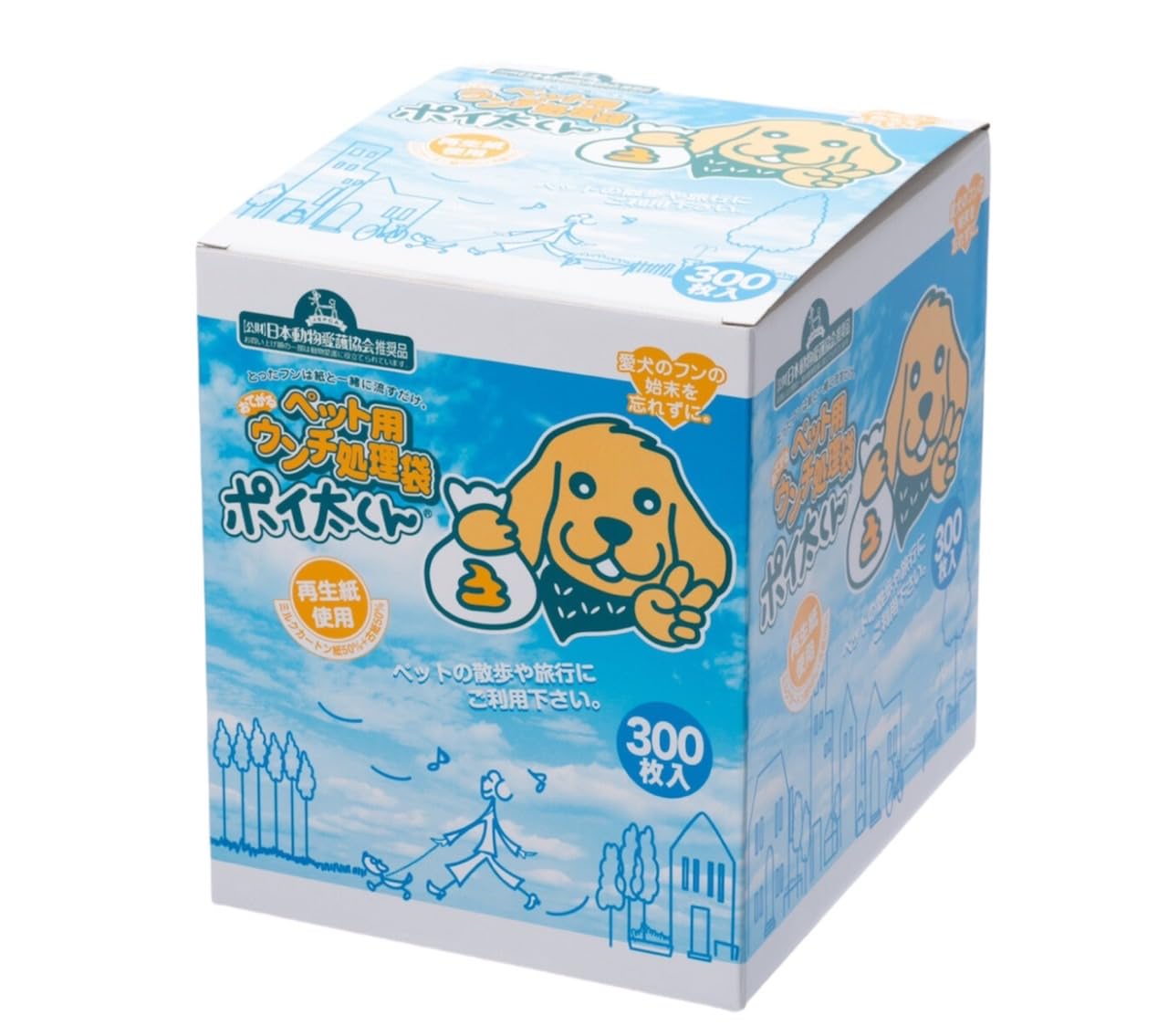 Amazon.co.jp: 【コストコ】ポイ太くん うんち袋 ウンチ処理袋 300枚入