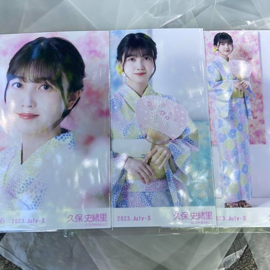 Amazon.co.jp: 乃木坂46 生写真 浴衣 2023 3種 ノーマル コンプ