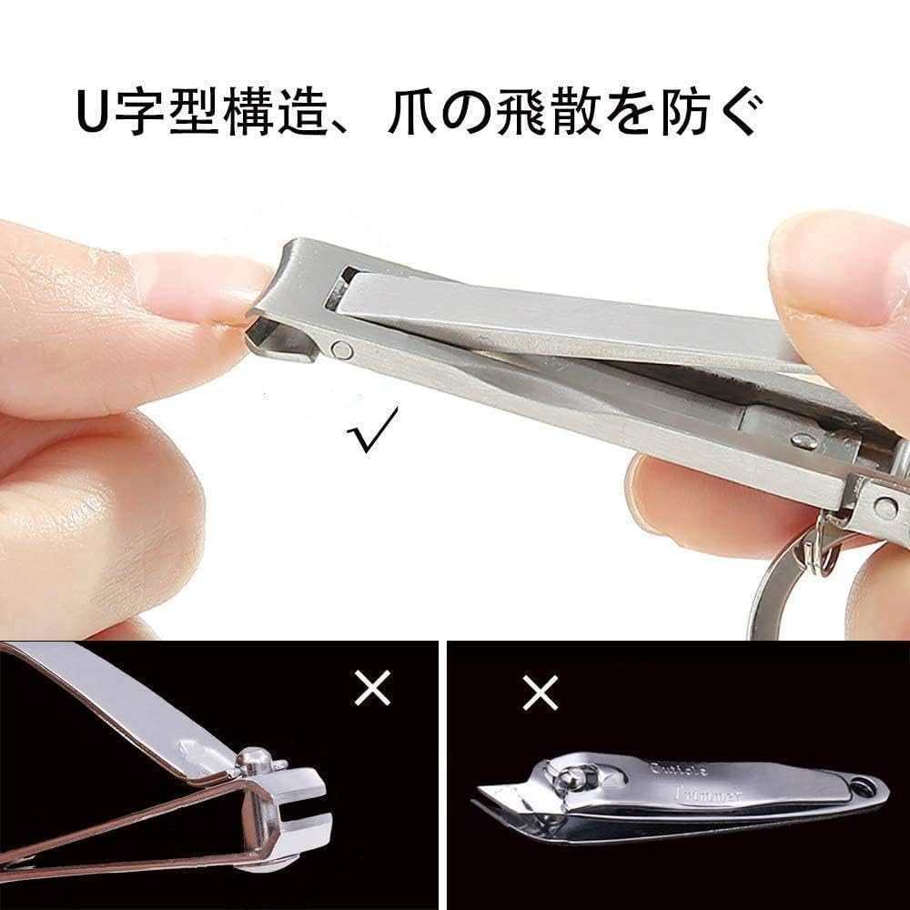 Amazon | 爪切り 人気 携帯 極めて薄い 飛び散り防止 爪やすり付き 革 