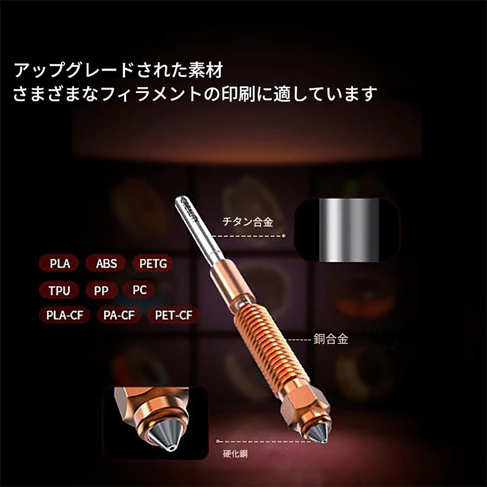 Amazon.co.jp: Creality K1シリーズ用 セラミックヒーティングブロック
