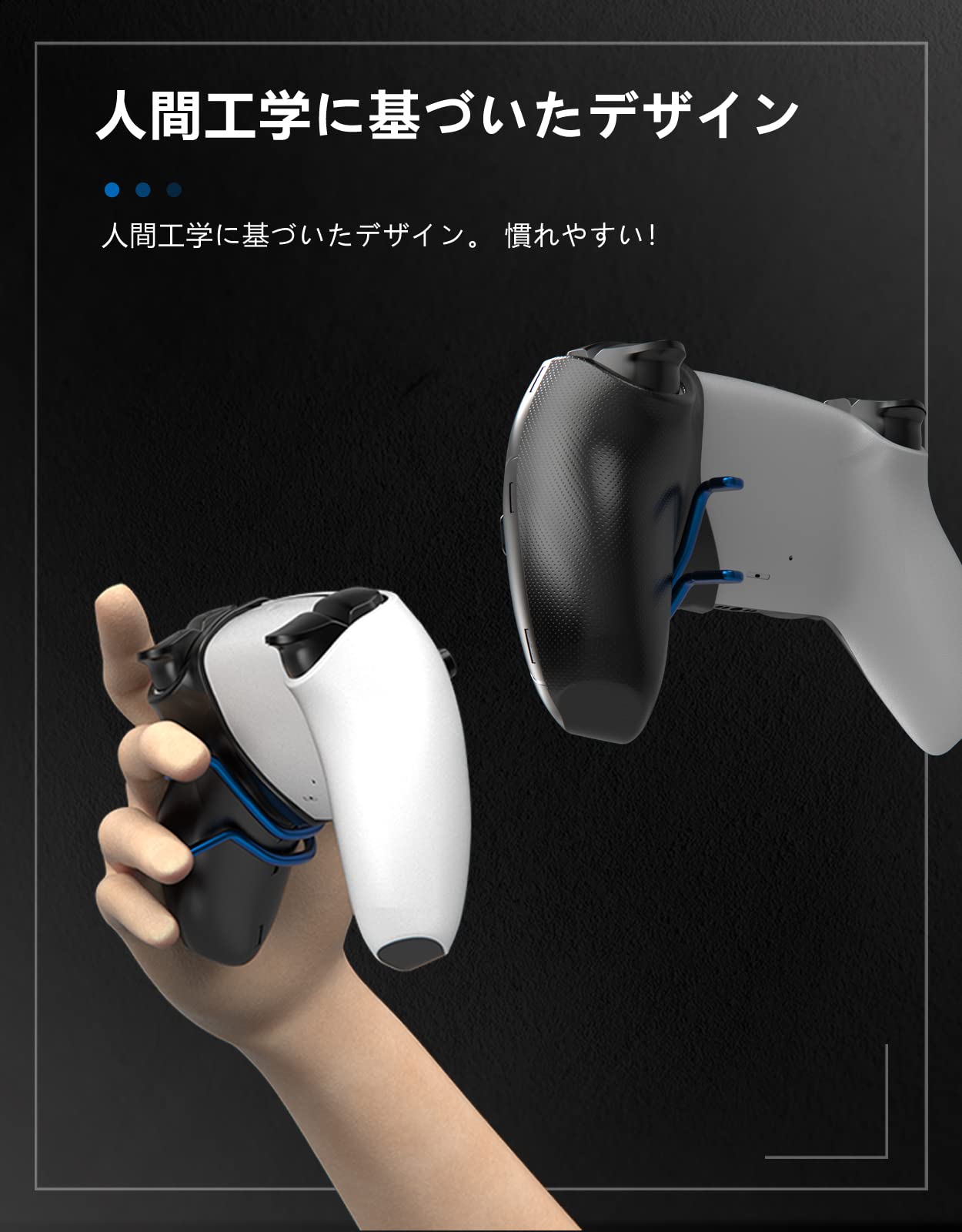 Amazon.co.jp: EXknight Deathclaw 背面パドル、DualSense