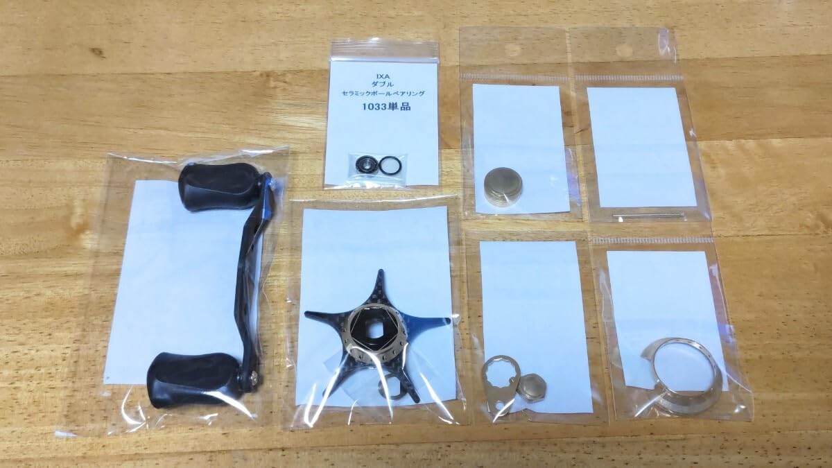 KTF IXA ダイワ スティーズ CT用 カラーパーツセット／ゴールド KTF