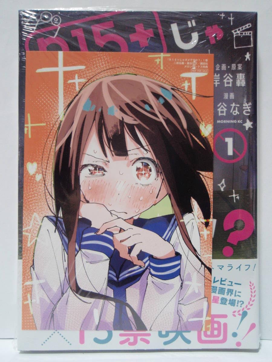 【初版】ポメロメコ　帯付き　カード　しおりつき Amazon.co.jp: 初版 帯付き メロンブックス特典 イラストカード封入