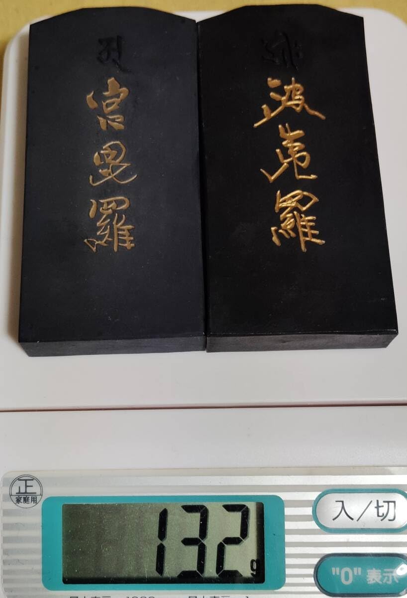 猿丸大夫（呉竹精昇堂） 猿丸大夫（呉竹精昇堂） 墨、書道用具メーカーの株式会社呉竹