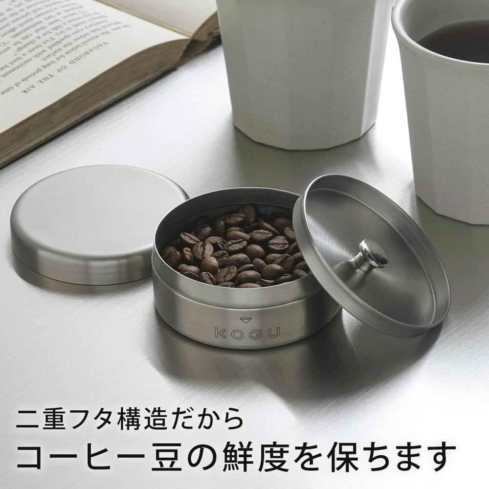 Amazon｜KOGU 珈琲考具 保存容器 コーヒーキャニスター 小 【日本製