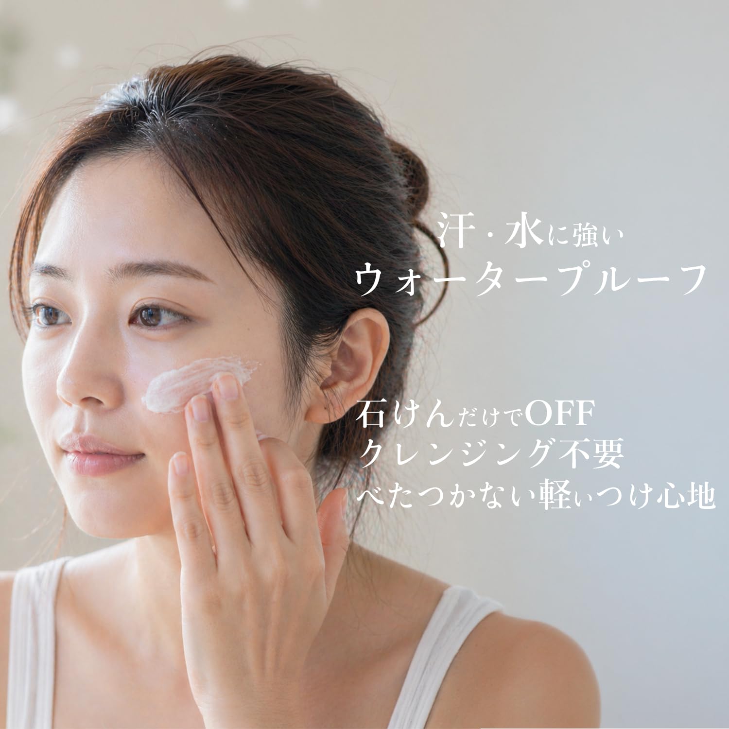 新品未開封　MAAs UVプロテクトproスキンケアミルク　2本 MAAs UVプロテクトproスキンケアミルク 80g｜マーベセラー（MARVESALA）