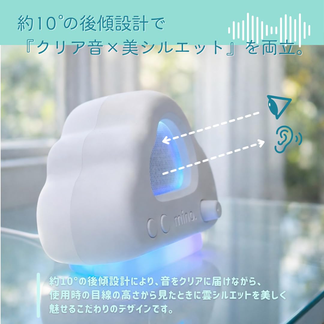 Amazon.co.jp: 【公式アウトレット品】minotel cloud speaker 雲形