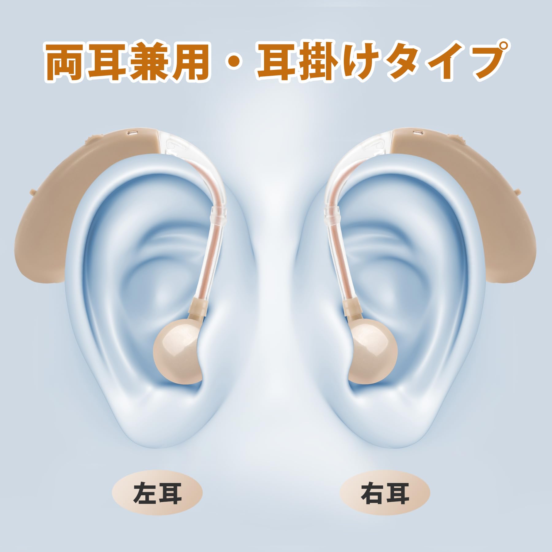 AuyeeSnc集音器高齢者超小型しゅうおんき 耳穴式両耳 Amazon.co.jp: AuyeeSnc集音器高齢者超小型しゅうおんき 耳穴式