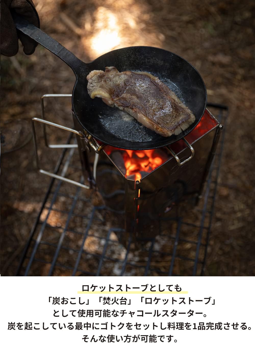 CAMPINGMOON Foldable Collapsible Charcoal Chimney Starter Barbecue Camping Charcoal Grill Stainless Steel MT-19 (JP MT-19)