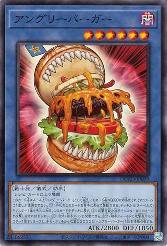 �V�Y���J�[�h �A���O���[�o�[�K�[(�m�[�}��) DUELIST ADVANCE�iDUAD�j | �V���E���ʃ����X�^�[ �ő��� ��m�� �m�[�}��