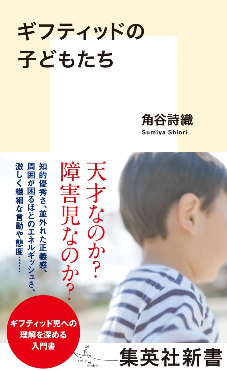 【中古】 育つ 子どもたちと共に/新読書社/木都老誠一 中古】 育つ 子どもたちと共に/新読書社/木都老誠一 中古】 育つ
