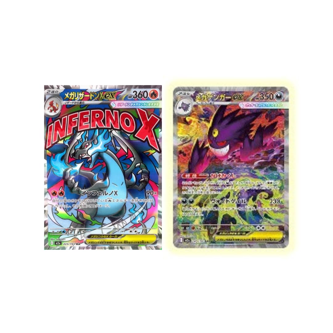 【SAR確定】ポケカ オリパ 画像内orSAR以上 3枚以上確定 オリパ ポケカオリパ 優良 福袋 2週目 MEGAドリーム発売記念 SGR FACT限定