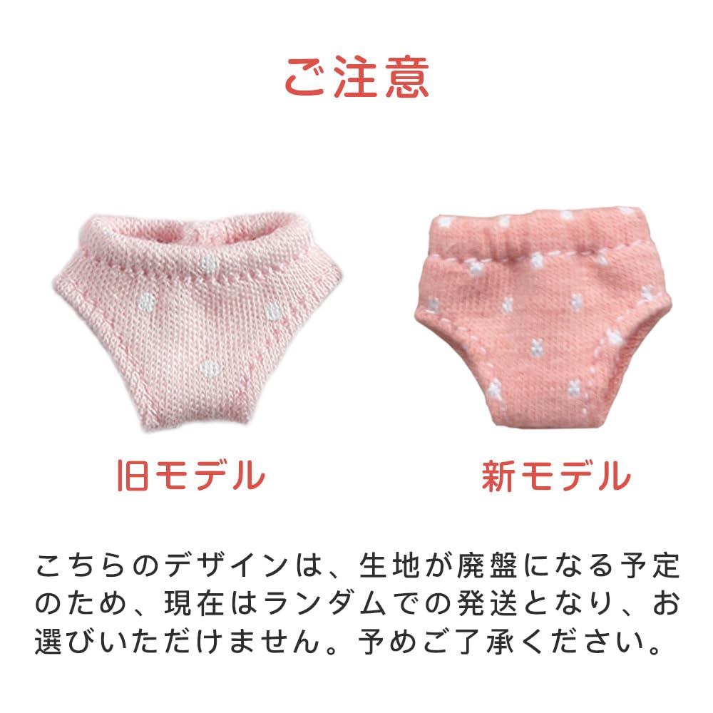 Amazon | オビツ11 OB11 サイズ衣装 オビツドール 11cmボディ用 パンツ