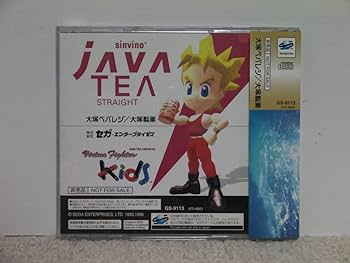 Amazon.co.jp: □□ !! SS 非売品 ジャワティオリジナル バーチャ Amazon.co.jp: □□ !! SS 非売品 ジャワティオリジナル バーチャ