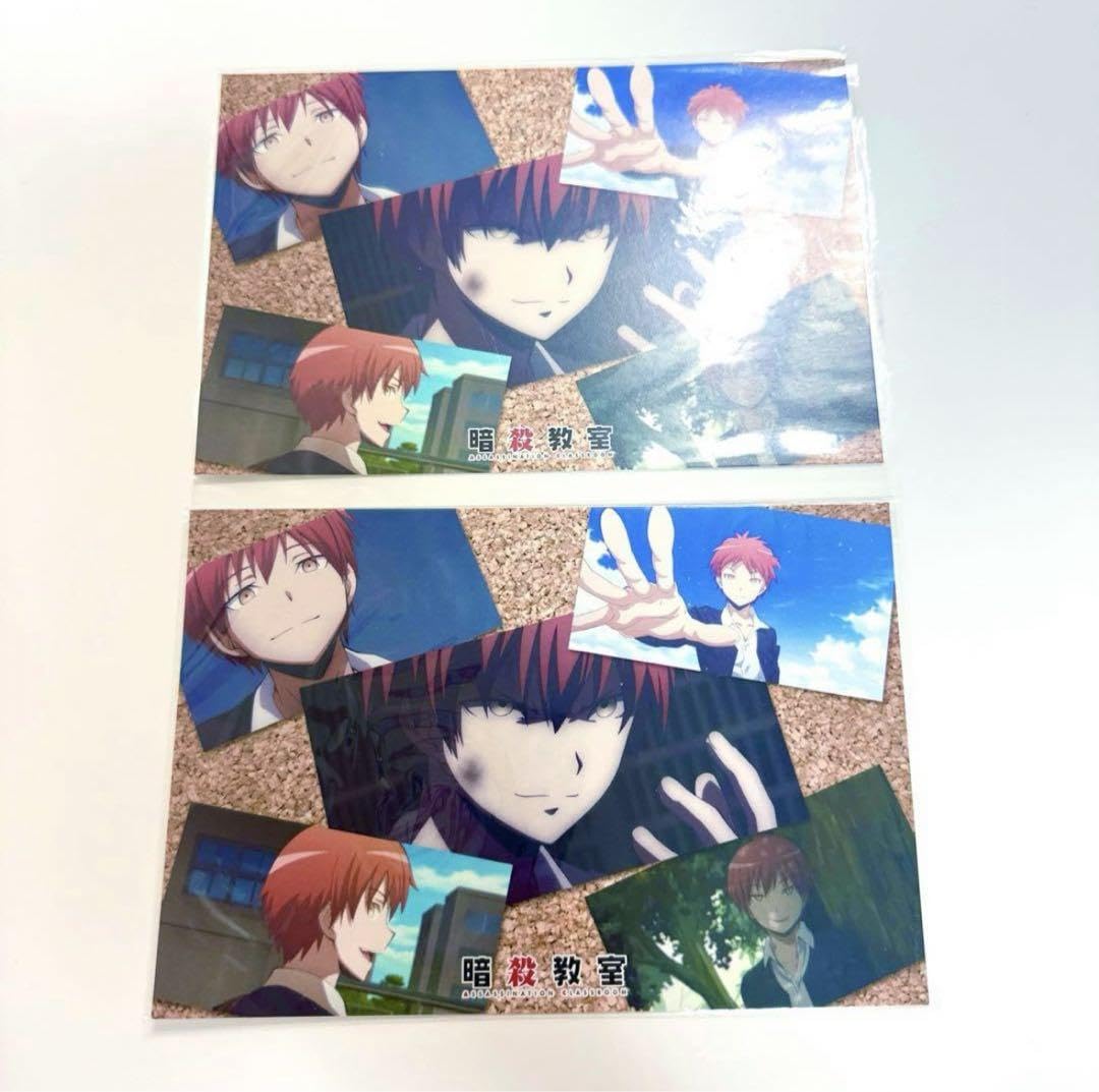 Amazon.co.jp: 暗殺教室 卒業証書風イ カード 赤羽業 2枚セット : おもちゃ