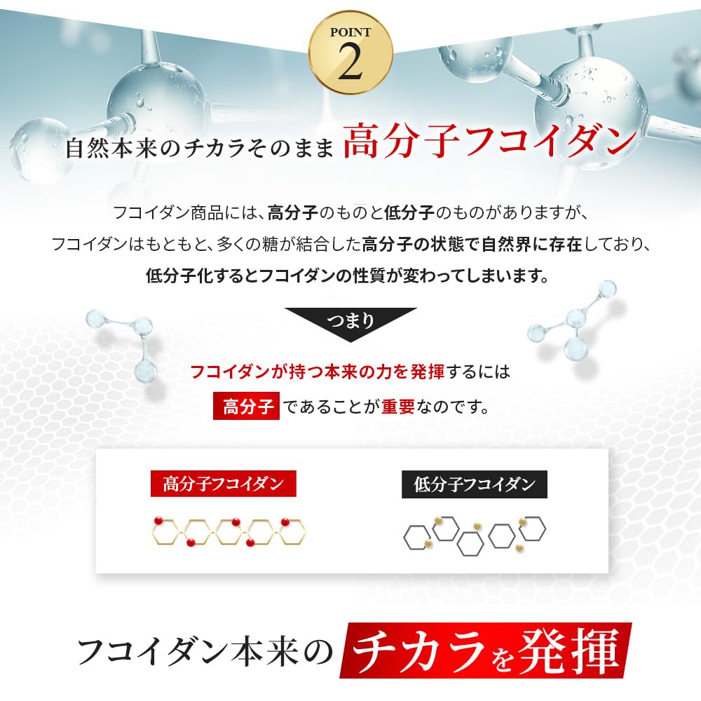 Amazon | フコイダンブイ 180カプセル 約1ヶ月分 高含有 [ フコイダン