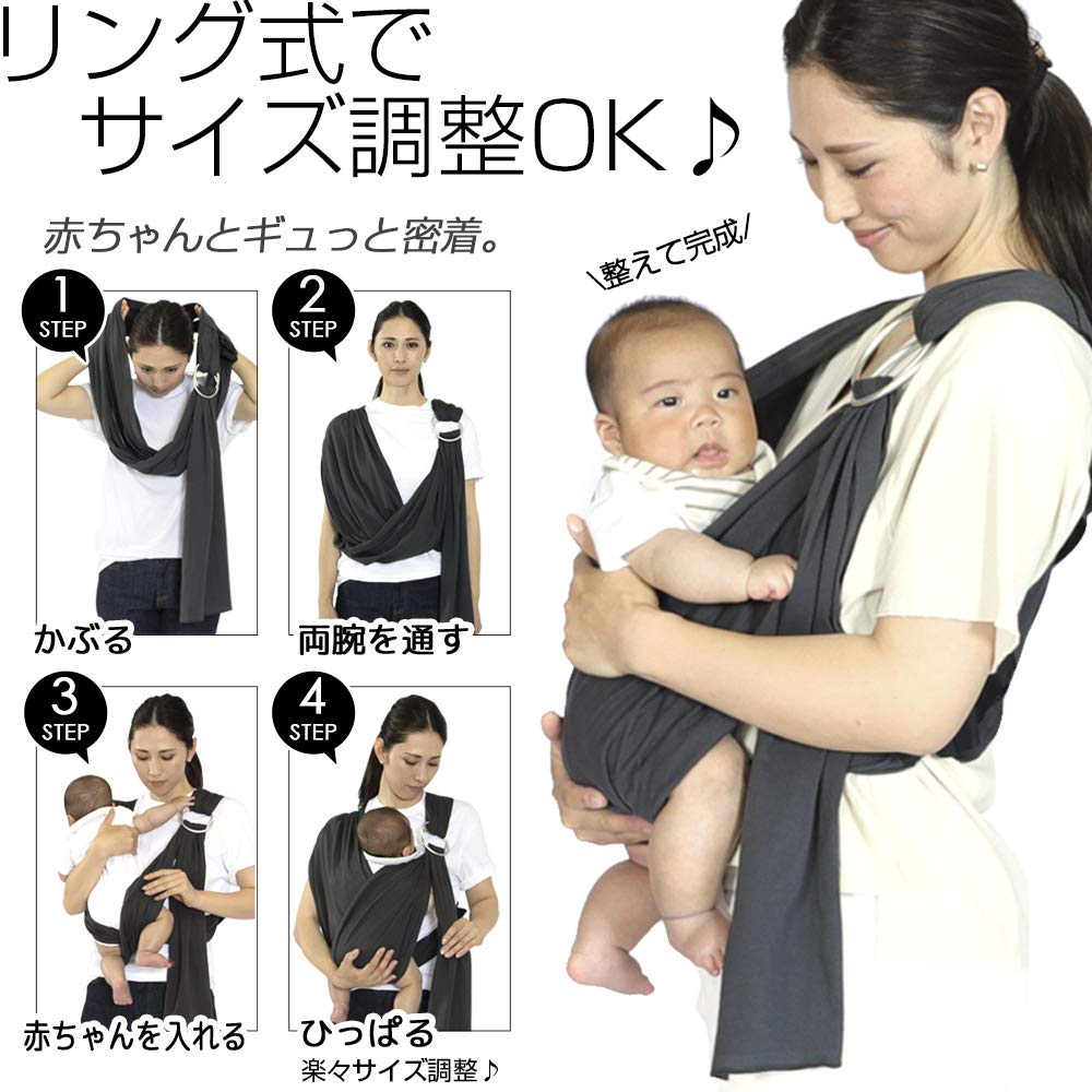 Amazon.co.jp: （ケラッタ）x-sling 抱っこ紐 ベビースリング 新生児