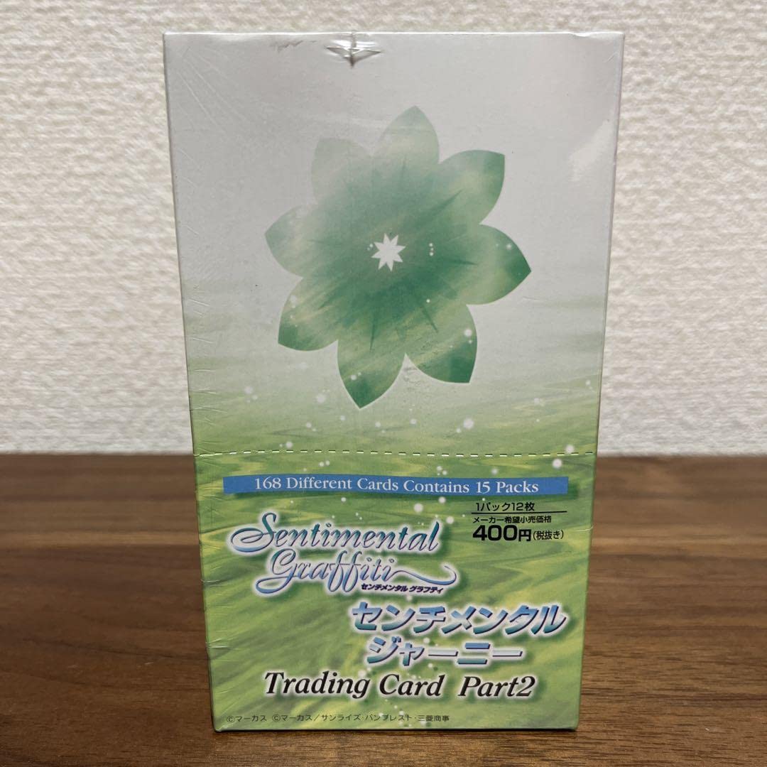 Amazon.co.jp: センチメンタルジャーニー トレーディングカード 1box15