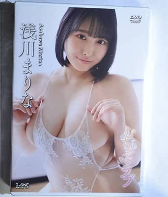 Amazon.co.jp: Marina Asakawa Voluptuous Love DVD : Toys & Games