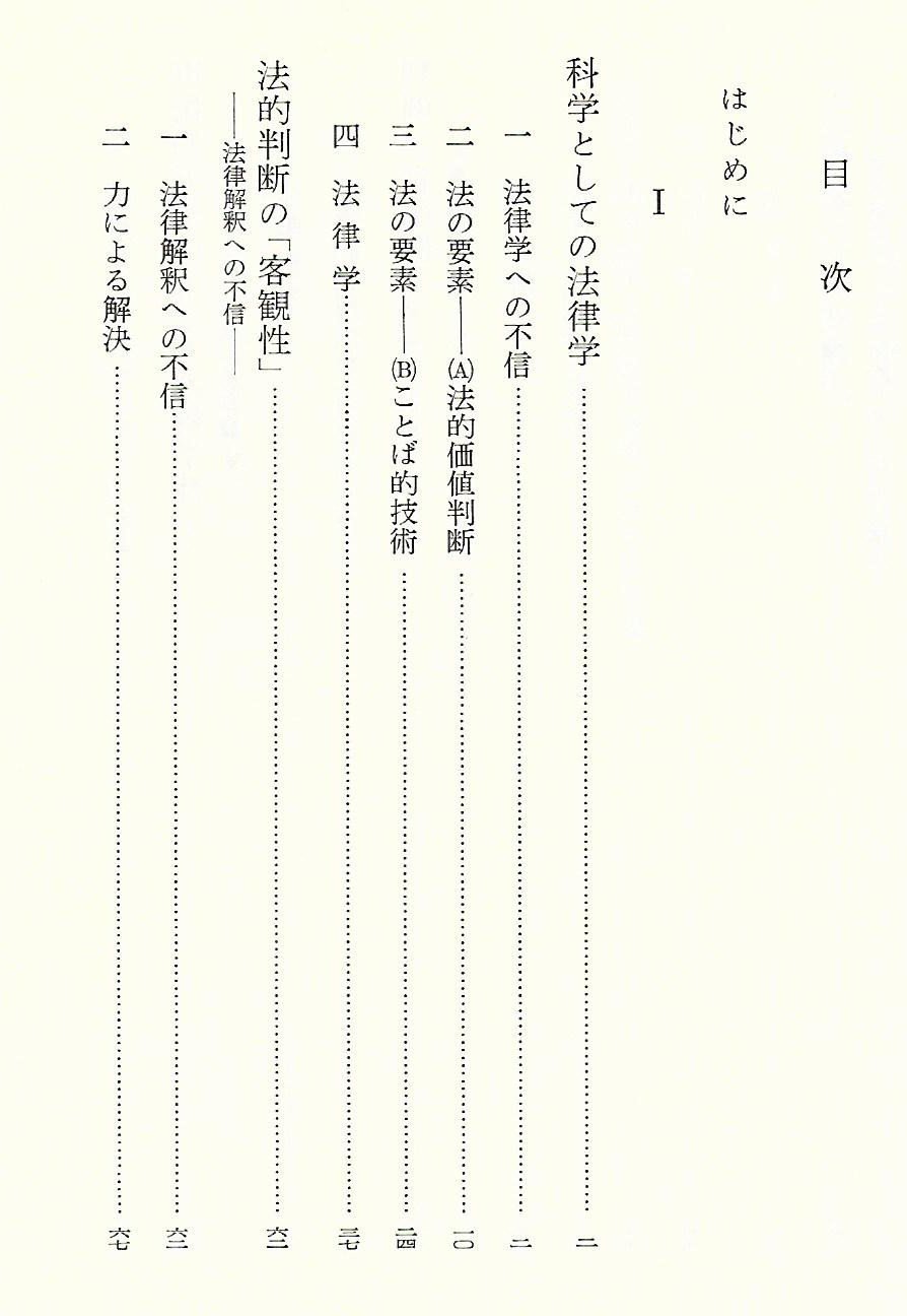 Amazon.co.jp: 川島 武宜: 本、バイオグラフィー、最新アップデート