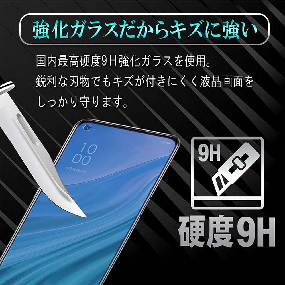 Amazon | OPPO Reno5 A ブルーライトカット ガラスフィルム 液晶保護