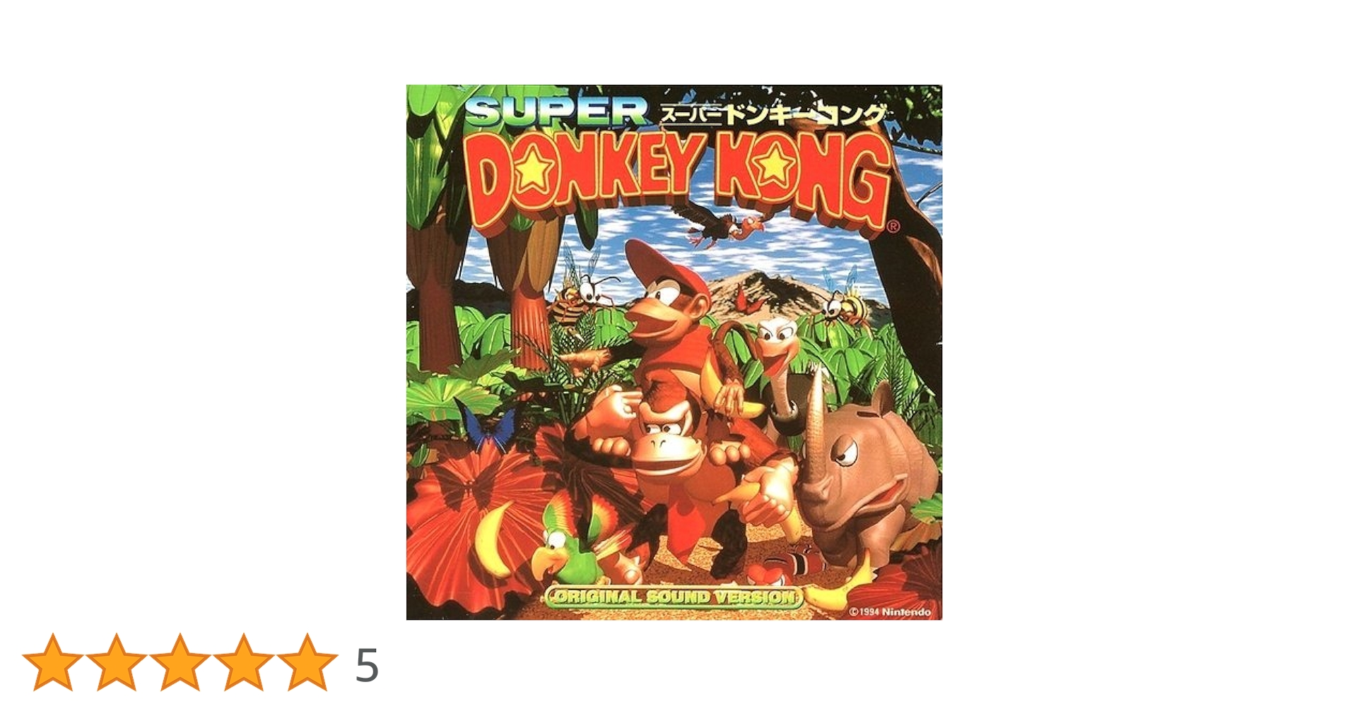 スーパードンキーコング オリジナルサウンドバージョン: Amazon.ca: Music