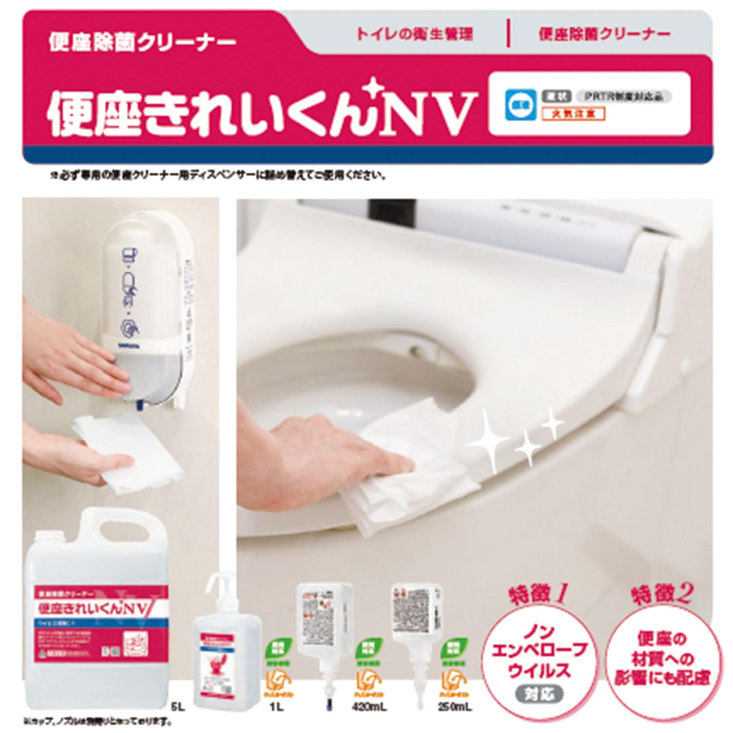 Amazon.co.jp: サラヤ 便座きれいくん NV 5L 50292 : 産業・研究開発用品