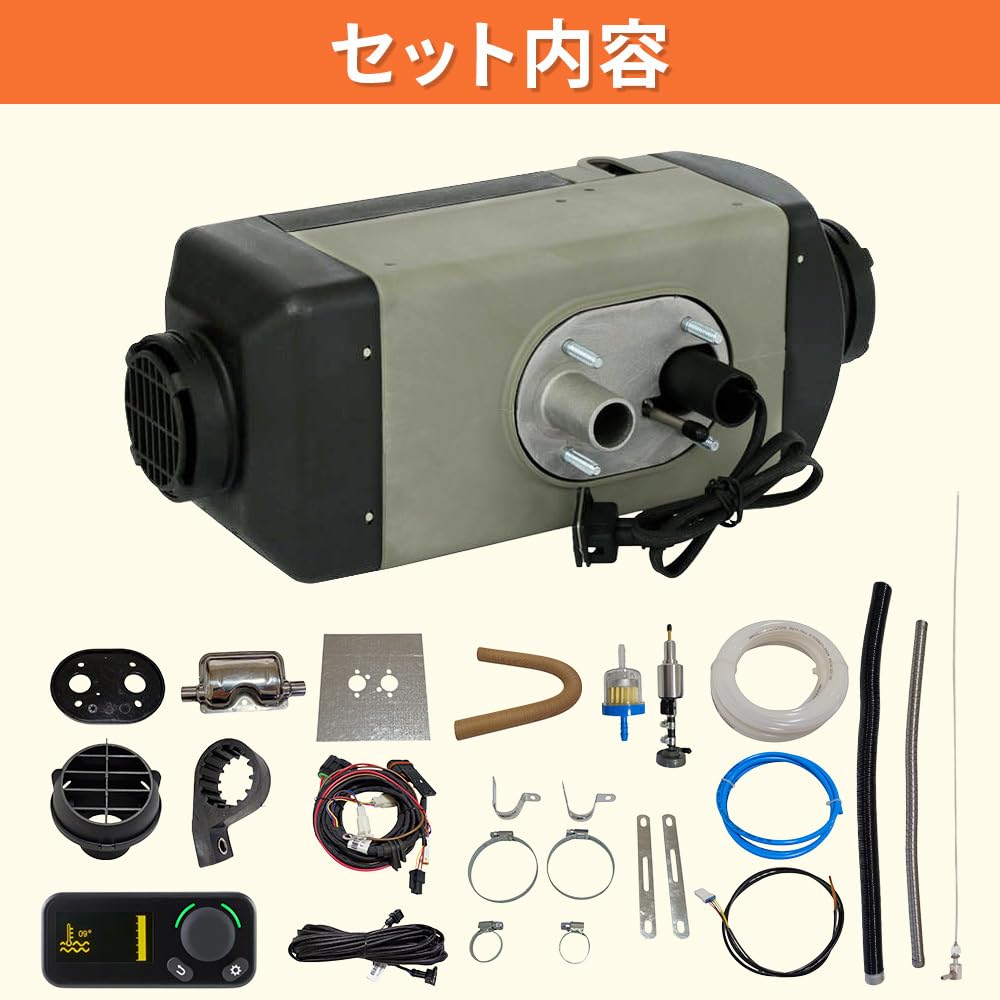 Amazon.co.jp: Stellar Seizan FFヒーター ガソリン 12V エアー Amazon.co.jp: Stellar Seizan FFヒーター ガソリン 12V エアー