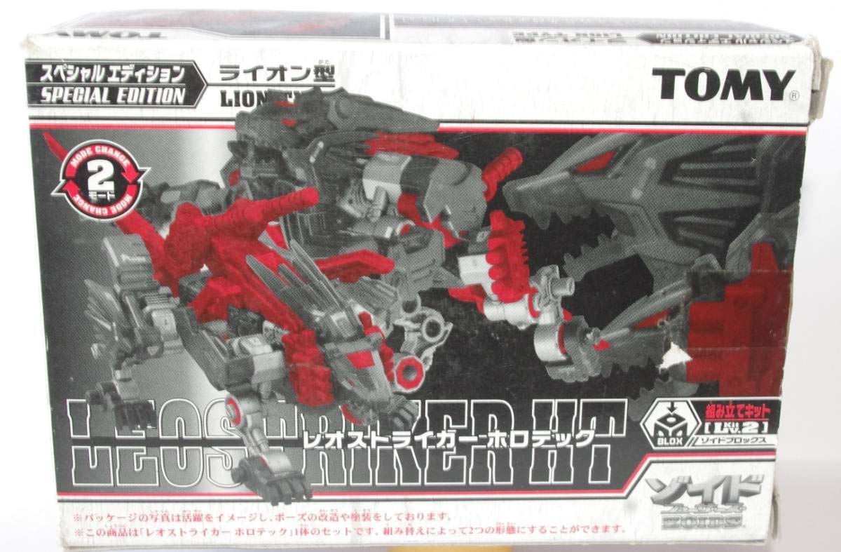 Amazon.co.jp: イベント限定 ゾイドBLOX レオストライカー ホロテック