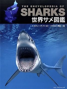 【みっこ】サメ図鑑(ブルー)/深海魚(ネイビー)/恐竜(ベージュ) 計9点 みっこ】サメ図鑑(ブルー)/深海魚(ネイビー)/恐竜(ベージュ) 計9