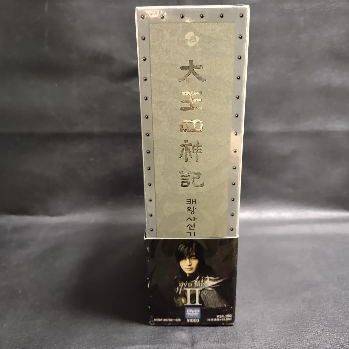 Amazon.co.jp: 【太王四神記】 DVD-BOX 2 DVD7枚組 7～12+スペシャル