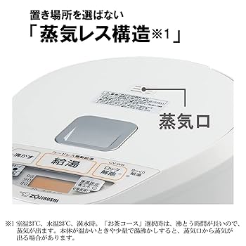 Amazon | 象印マホービン 電気ポット 2.2L ホワイト CV-WB22-WA