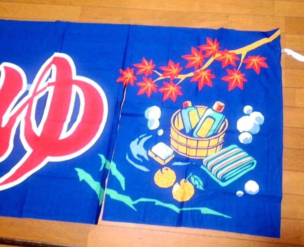 Amazon.co.jp: 昭和レトロ銭湯のれん牛乳石鹸秋の紅葉富士山柚子風呂