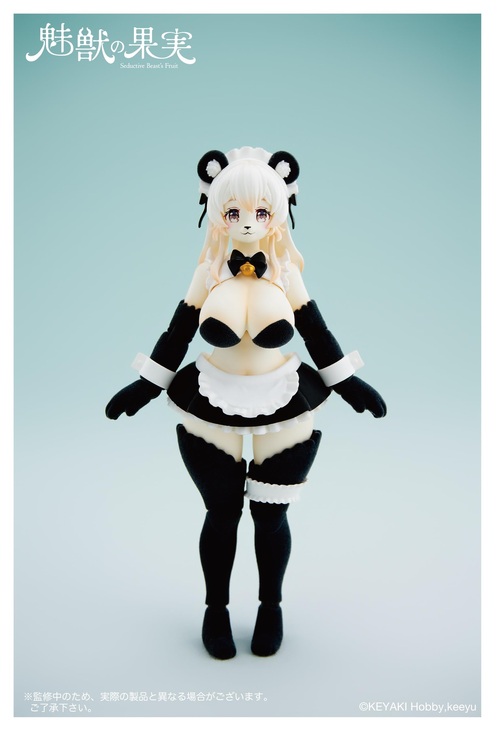 Amazon | KEYAKI Hobby 魅獣の果実 No.002 蘭々 1/12スケール PVC&ABS