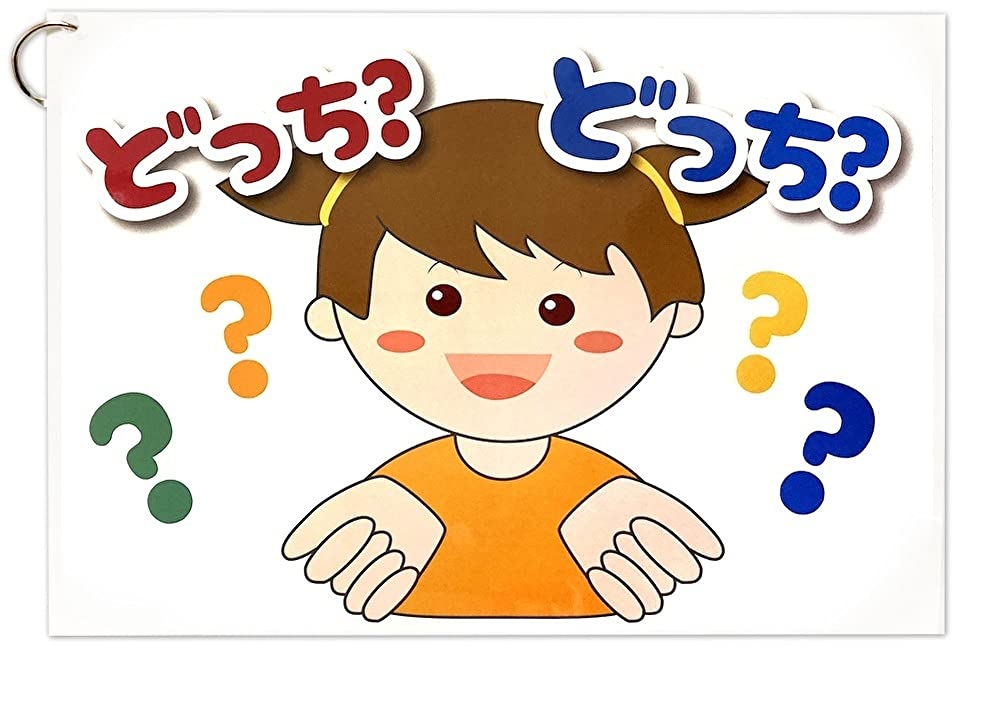 【動く パネルボード どっちどっち 】どっちの手にはいってるか～ 貼り替え可能で飽きない 完成済ですぐに実演可能 お誕生日会 集会 ハナハナソングパネル