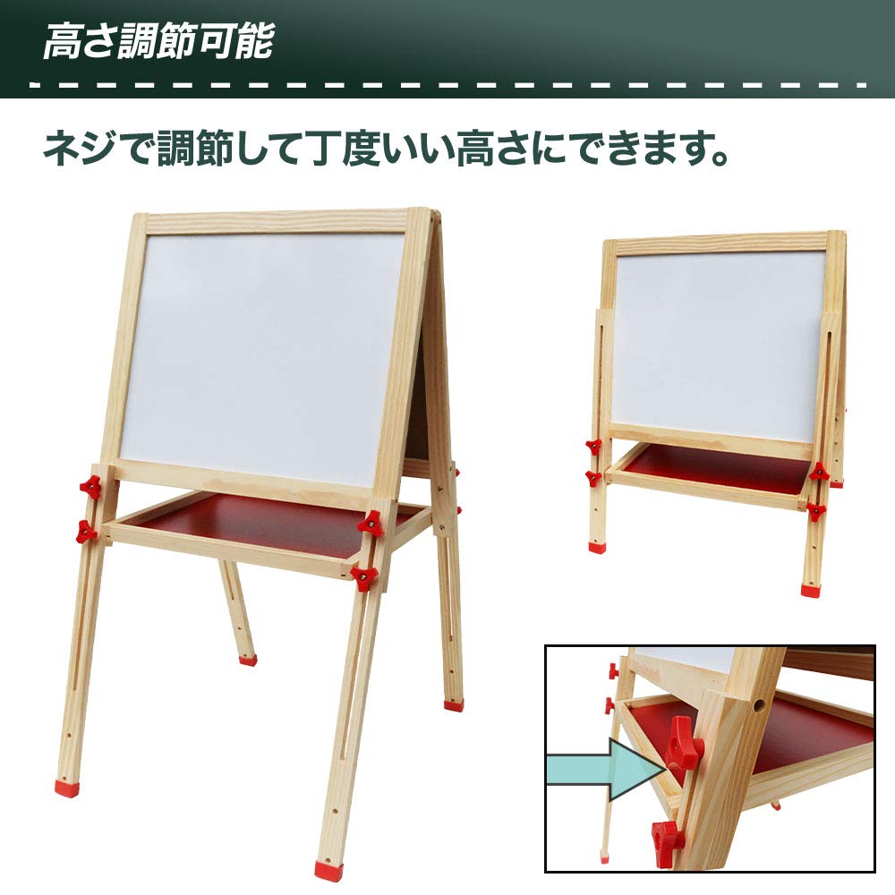 お絵かきボード（高さ調節可能） Amazon | 子供用イーゼル お絵かきボード 高さ調整50～80cm 両面（黒板