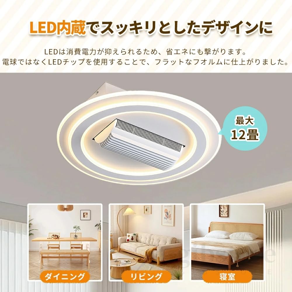 シーリングファン シーリングファンライト led 羽根なし180°首振り Amazon.co.jp : SHINPURU シーリングファン シーリングファン