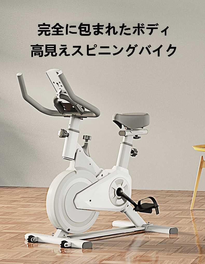 エアロバイク 家庭用 静音 フィットネスバイク 組立簡単 耐荷重160kg Amazon.co.jp: フィットネスバイク 家庭用エアロバイク スピンバイク
