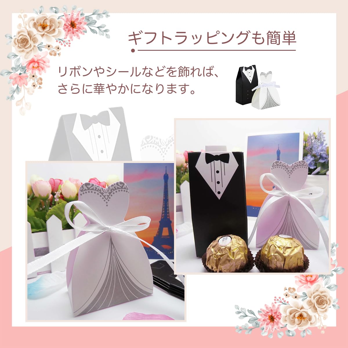 美品クロムハーツ純正特大ギフトボックスセットキャンディ紙.リボン付き Amazon | Rajjo プチギフト ボックス 結婚式 キャンディボックス 紙製
