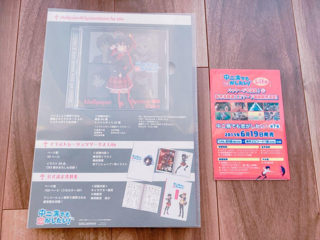 【週末特価】中二病でも恋がしたい！ 公式設定資料集　他 Amazon.co.jp: 中二病でも恋がしたい！ 公式設定資料集 : 本