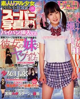 写真集 Amazon.co.jp: 台湾のセクシーチーダー、倪式暄言：倪暄の写真集