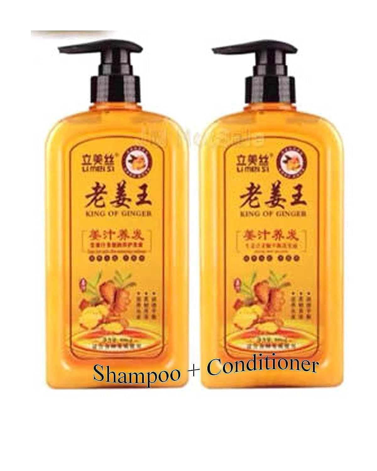 Li Mei Si Ginger Shampoo & conditioner 500 ml each