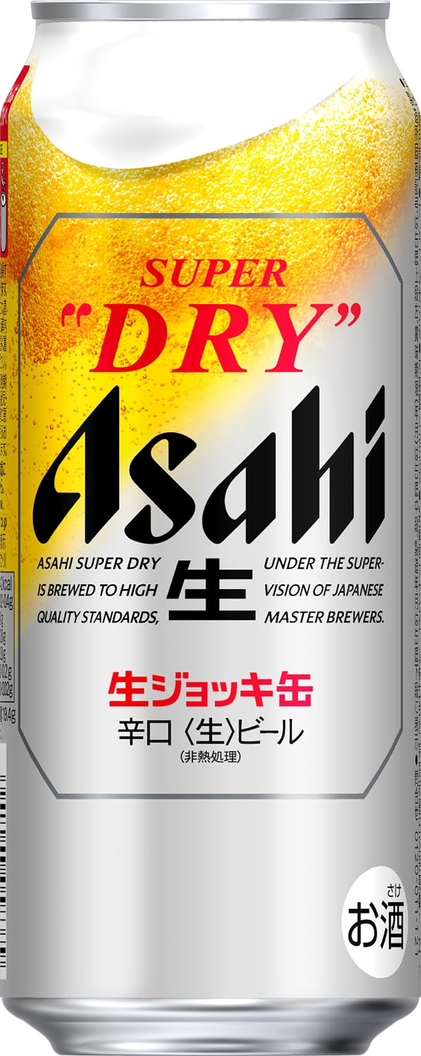 8月20日まで！　美品、日立ヘルシーシェフ MRO-W1Y(W) +生ジョッキ缶×4本 ヘルシーシェフ MRO-W1Y ： 電子レンジ ： 日立の家電品