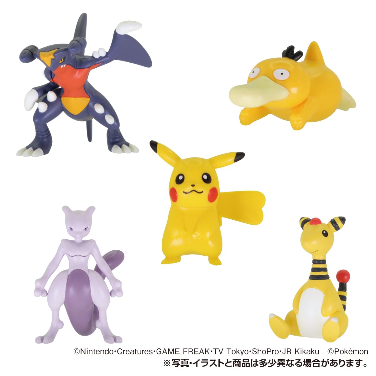 Amazon | タカラトミーアーツ(TAKARATOMY A.R.T.S) ポケモンゲット