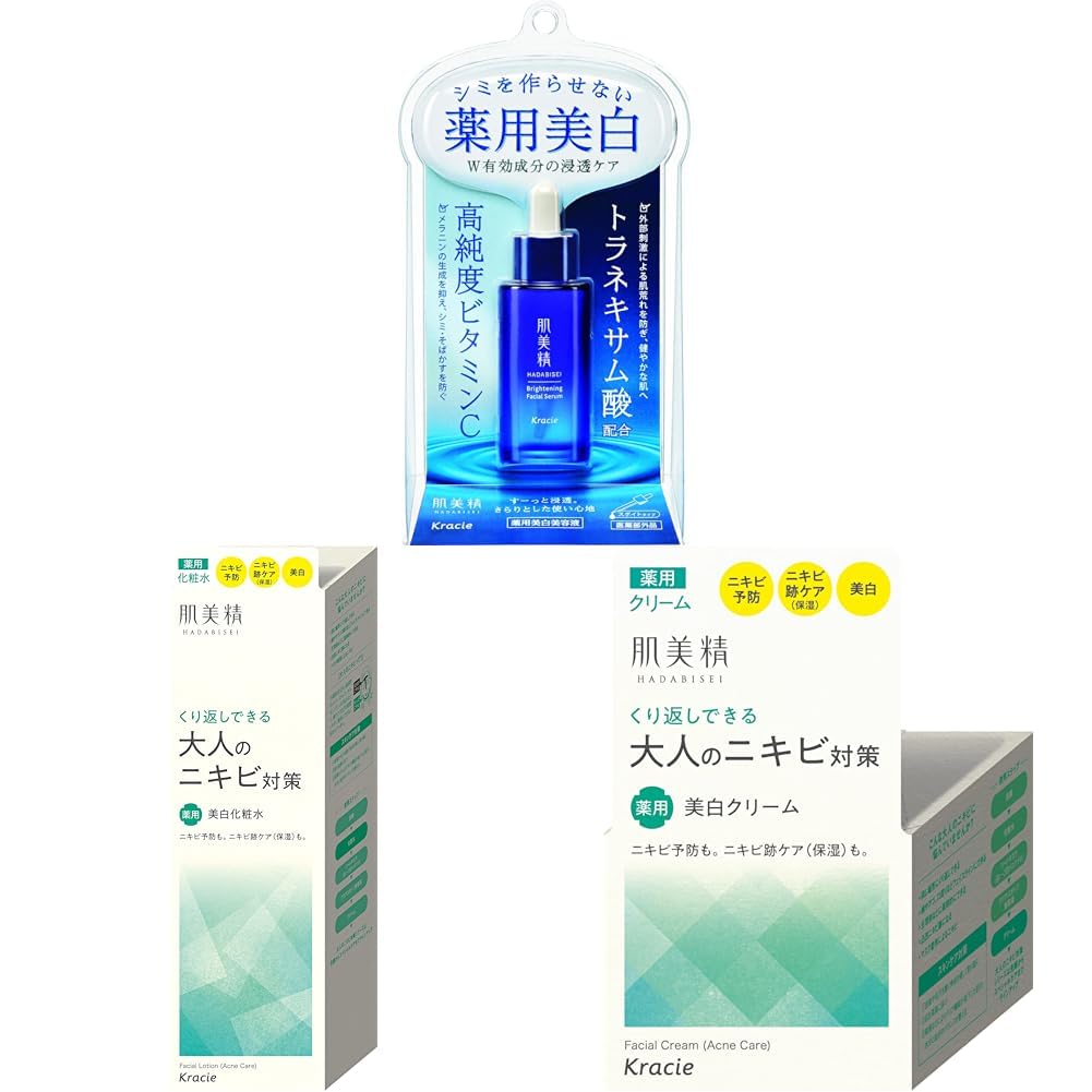 Amazon.co.jp: 【セット買い】肌美精 ターニングケア美白 薬用美白美容
