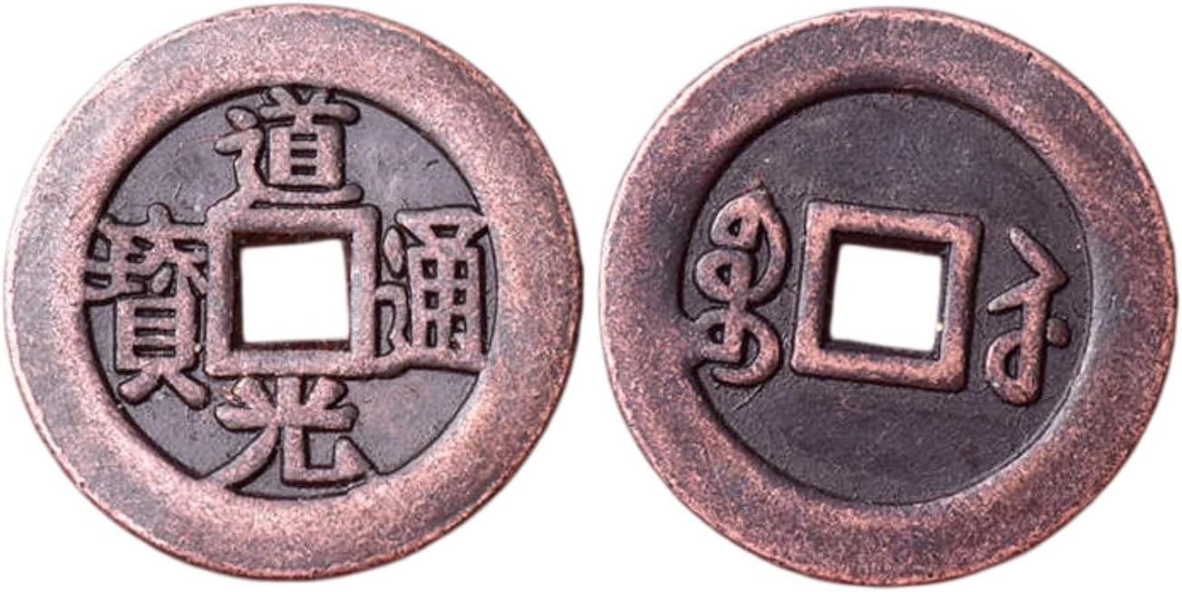 紫铜五帝钱加厚 Feng Shui Good Luck Charms Furniture,Bag,Home,Office Other Scenes 红铜散装六帝钱十帝钱散装铜钱币 fengshui Chinese Tassel Ornaments-28