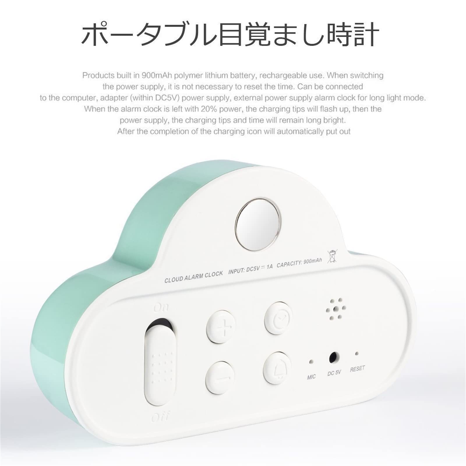 Amazon.co.jp: 目覚まし時計 セイコー クロック かわいい雲の形
