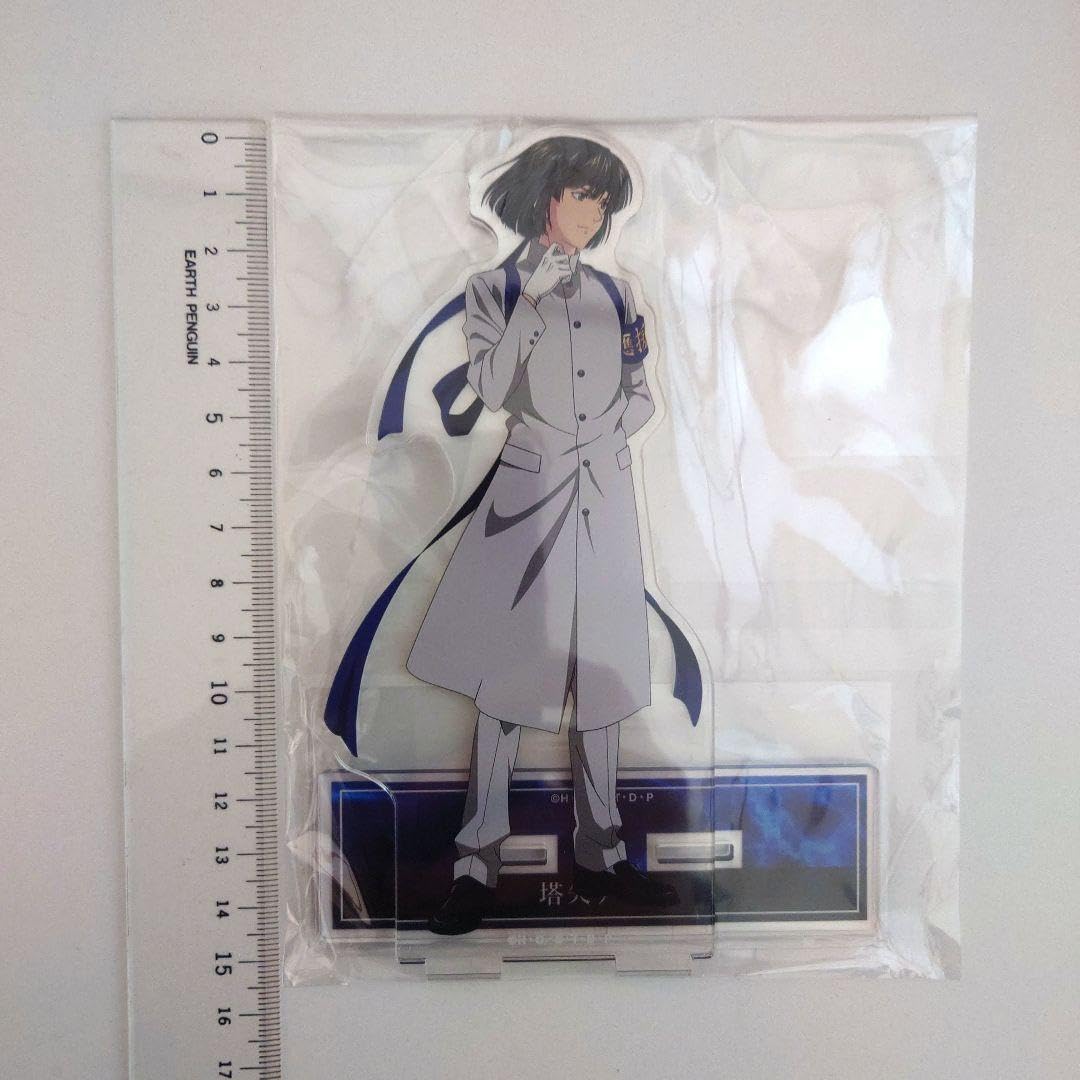 Amazon.co.jp: ヒカルの碁 塔矢アキラ 応援団 BIGアクリルスタンド